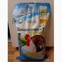 Комбикорма, Кормовые добавки для сель-хоз животных в Бердянске