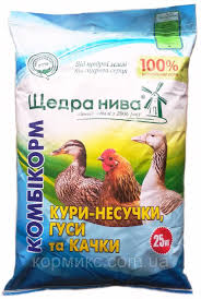 Фото 3. Комбикорма, Кормовые добавки для сель-хоз животных в Бердянске
