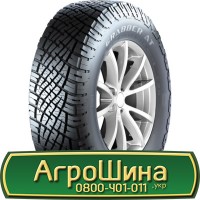 Шина 550/45 - 22.5, 550/45 -22.5, 550 45 - 22.5 AГРOШИНA