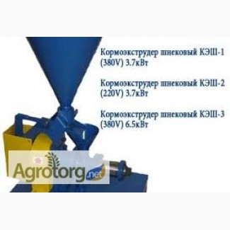 Кормоэкструдер шнековый КЭШ- 3 380 В. 6, 5 кВт. 45 кг/час