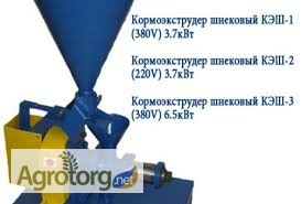 Кормоэкструдер шнековый КЭШ- 3 380 В. 6, 5 кВт. 45 кг/час