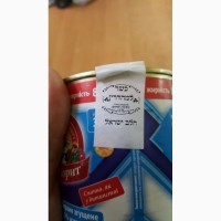 Сгущенное молоко 8, 5% ГОСТ на экспорт от производителя