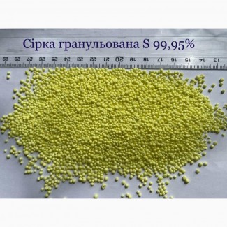 Сірка гранульована S - 99, 95% біг-бег 1т