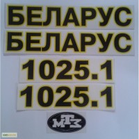 Наклейки на трактор МТЗ 80, 80.1, 80.1, 82.1, 892, 1221 та інші моделі МТЗ оригінальні