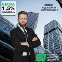 Оформити кредит готівкою без довідки про доходи Київ