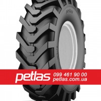 Шина 420/85r30 PETLAS TA 110 купити з доставкою по Україні