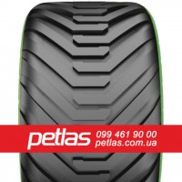 Шина 420/85r30 PETLAS TA 110 купити з доставкою по Україні