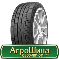 Шина 18.4 r34, 18.4 r 34, 18.4х34 АГРОШИНА