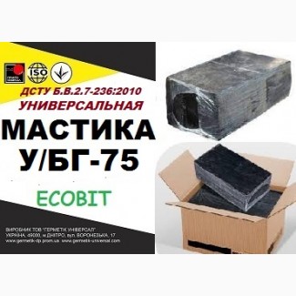 У/БГ-75 Ecobit ДСТУ Б.В.2.7-236:2010 битумная гидроизоляционная