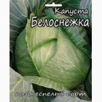 Семена Укропа весовые и пакетированые с первых рук оптом