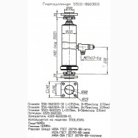 Гидроцилиндр подъема платформы (кузова) самосвалов КАМАЗ (3-х штоковый) 55111-8603010