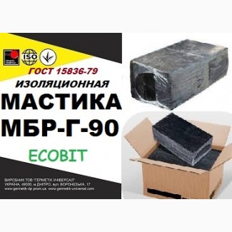 МБР-Г-90 Ecobit ГОСТ 15836-79 битумно-резиновая