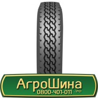 Шина 18.4 r26, 18.4 r 26, 18.4х26 АГРОШИНА