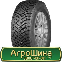 Шина 18.4 r26, 18.4 r 26, 18.4х26 АГРОШИНА