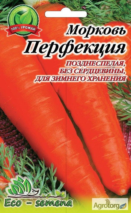 Фото 3. Пакетированные семена моркови оптом (от 10 едениц)