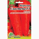 Пакетированные семена моркови оптом (от 10 едениц)