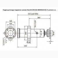 Гидроцилиндр подъема кузова КАМАЗ и другой сельхоз техники 3-х штоковый 55102-8603010