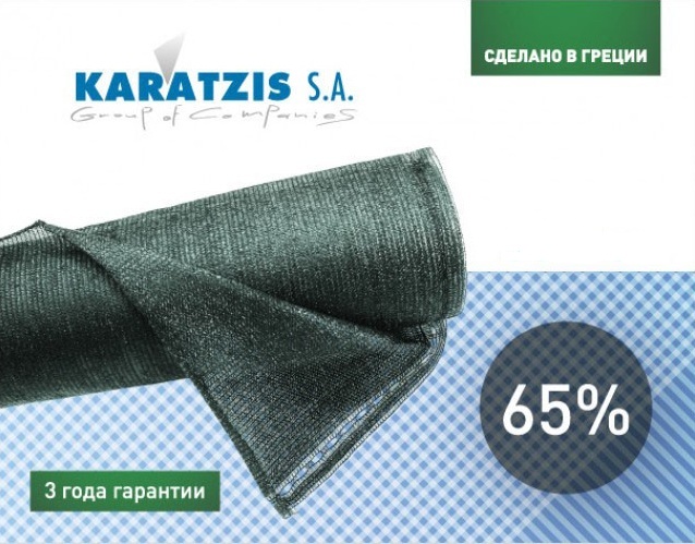 Фото 2. Сетка затеняющая Karatzis зеленая (4х50) 65%