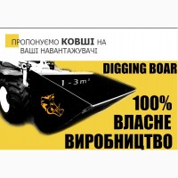 Ковш для навантажувача (погрузчика) Чернігів, компанія ВИМАЛСПЕЦБУД