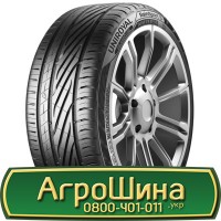 Шина 18.4 х26, 18.4 х 26, 18.4R26 АГРОШИНА