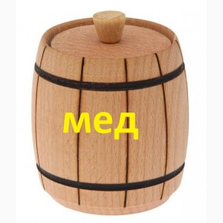 Продам мед