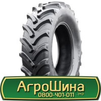 Шина IF540/65 38, IF 540 65 38, IF 540 65r38, IF540 65 r38 AГРOШИНA