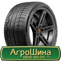 Шина 16.9 х26, 16.9 х 26, 16.9R26 АГРОШИНА