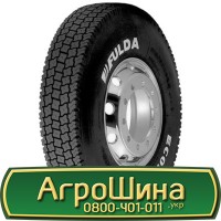 Шина 460/85 30, 460 85 30, 460 85r30, 460 85 r30 АГPOШИHA