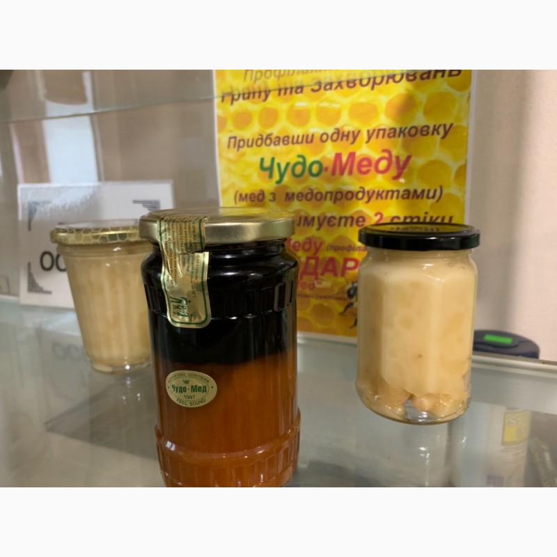 Фото 2. Продажа мёда от ТМ «Чудо-мед»