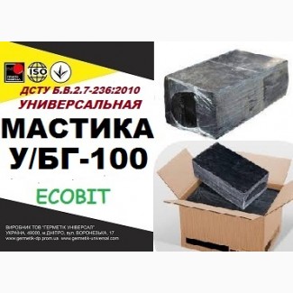 У/БГ-100 Ecobit ДСТУ Б.В.2.7-236:2010 битумная гидроизоляционная