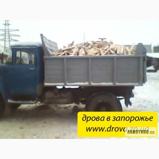 Продам дрова колотые, уголь в мешках, топливные брикеты в Запорожье