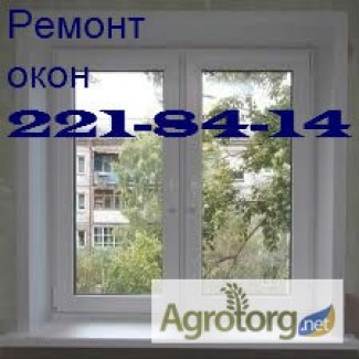 Замена фурнитуры на окнах Киев, замена фурнитуры на дверях Киев, установка фурнитуры