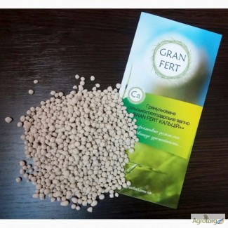 Виробник продає гранульоване вапно для ефективного розкислення «GRAN FERT КАЛЬЦІЙ+»