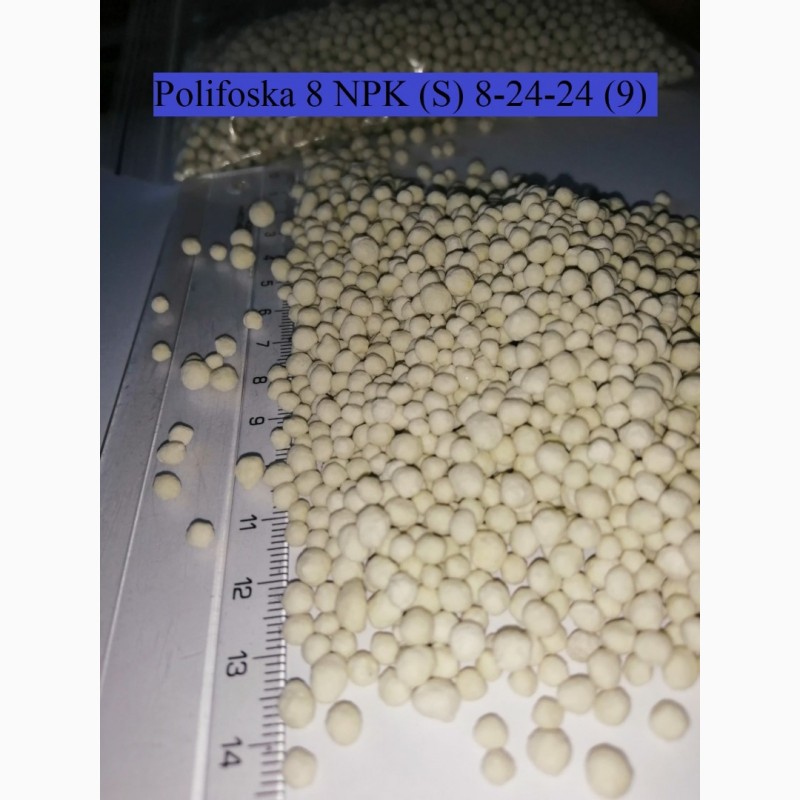 Фото 2. Полифоска 8 NPK (S) 8-24-24 (9) комплексное минеральное удобрение