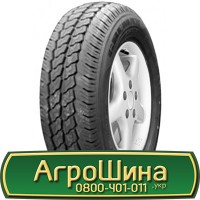 Шина 18.4 х38, 18.4 х 38, 18.4R38 АГPOШИHA