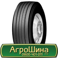 Шина 18.4 х38, 18.4 х 38, 18.4R38 АГPOШИHA