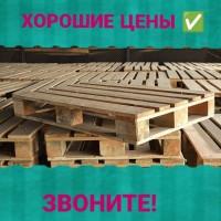 Піддони б/у тара деревяна європіддони палети європалети всі сорти по Україні
