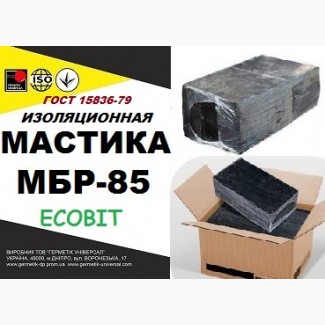 МБР-85 Ecobit ГОСТ 15836-79 битумно-резиновая