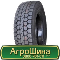 Шина 480/70r30, 480/70R30, 480/70 r30, 480/70 r 30 АГPOШИHA