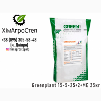 Greenplant 15-5-25+2+МЕ (25кг) від ТОВ ХімАгроСтеп | м. Дніпро