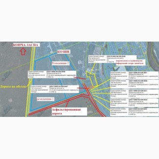 Конча-заспа (козин, украинка, романков), участок земля от 12 до 470 сот