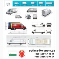 Грузоперевозки Полтава 5, 10, 20, 22тонны UA-Европа БН с НДС