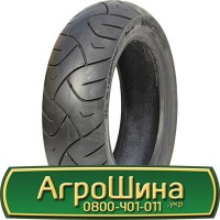 Шина 480/70 30, 480 70 30, 480 70r30, 480 70 r30 АГPOШИHA