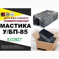 У/БП-85 Ecobit ДСТУ Б.В.2.7-236:2010 битумная гидроизоляционная