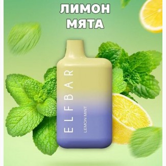 Електрона сигарета ELF BAR BC 5000 тяг (Лимон Мята ) 5%