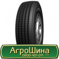 Шина 560/45r22.5, 560/45R22.5, 560/45 r22.5, 560/45 r 22.5 AГРOШИНA