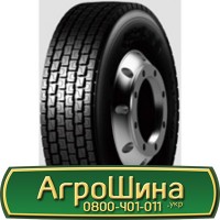 Шина 560/45r22.5, 560/45R22.5, 560/45 r22.5, 560/45 r 22.5 AГРOШИНA