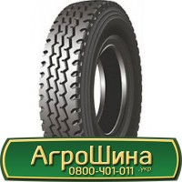 Шина 560/45r22.5, 560/45R22.5, 560/45 r22.5, 560/45 r 22.5 AГРOШИНA