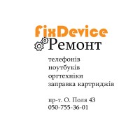 Ремонт телефонів і планшетів, ноутбуків і комп#039;ютерів, принтерів та їх заправка в Дніпрі