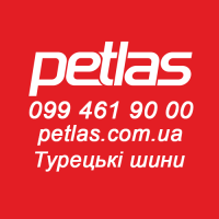 Турецкие шины 23.1-26, 23.1х26, 23.1r26 Petlas (620/75-26)